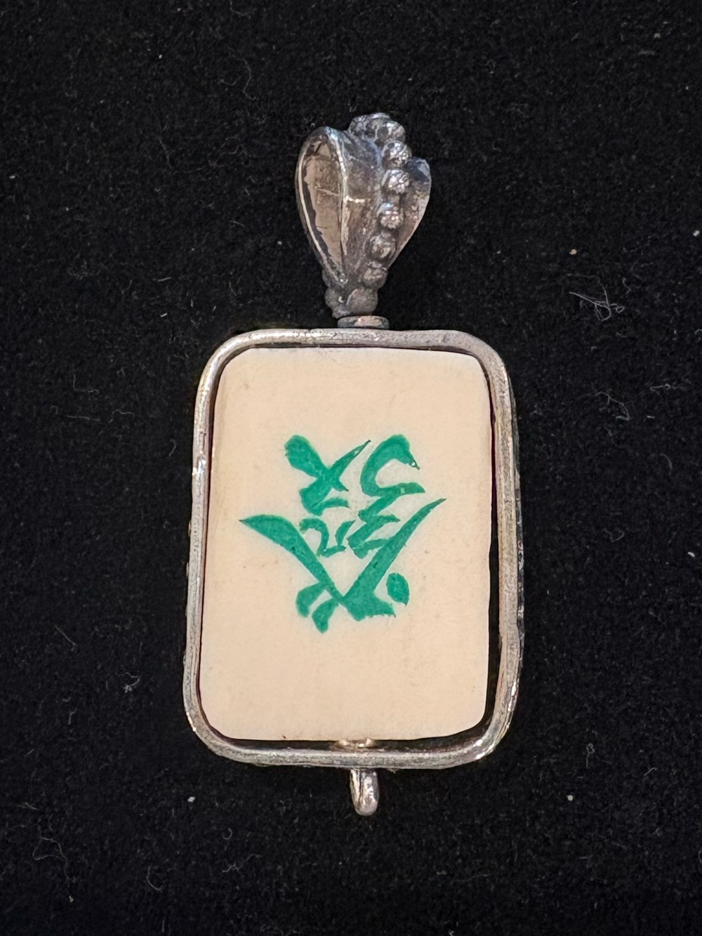 Sterling Silver Pendant with Green Calligraphy on Cream Inlay